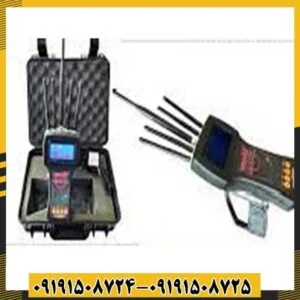 ردیاب تام ایکس 80