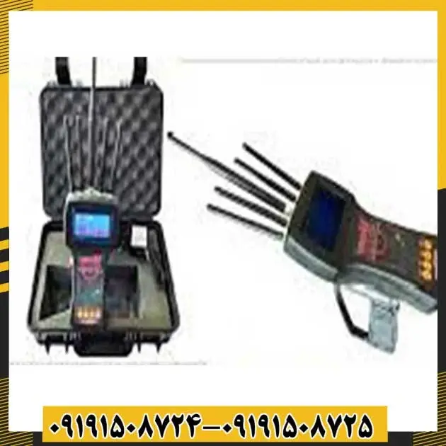 ردیاب تام ایکس 80