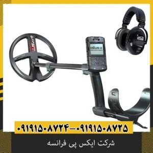 شرکت ایکس پی فرانسه