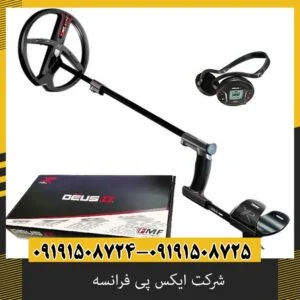 شرکت ایکس پی فرانسه