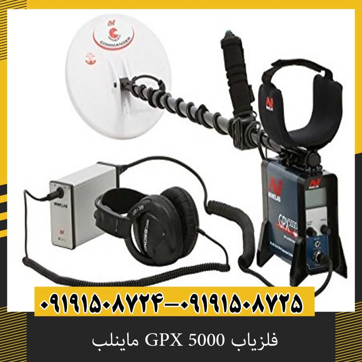 فلزیاب GPX 5000 ماینلب