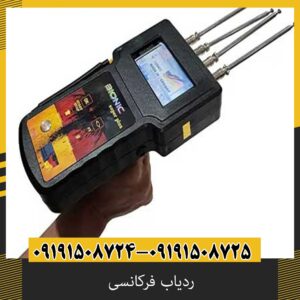ردیاب فرکانسی