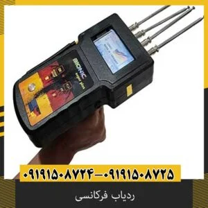 ردیاب فرکانسی