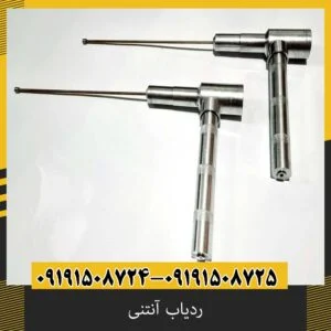 ردیاب آنتنی