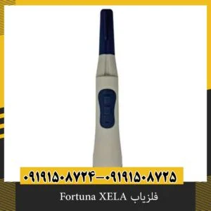 فلزیاب Fortuna XELA