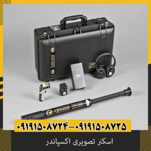 اسکنر تصویری اکسپاندر
