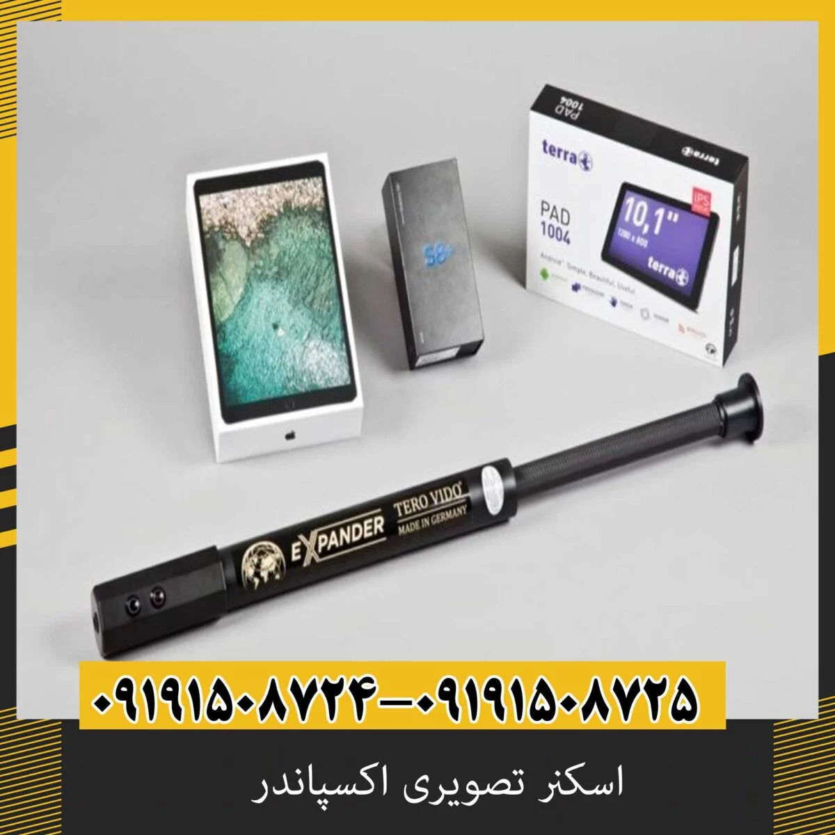 اسکنر تصویری اکسپاندر