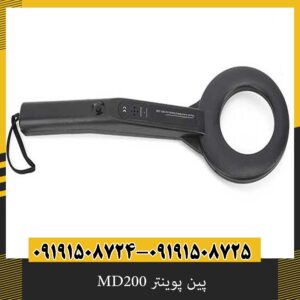 پین پوینتر MD200