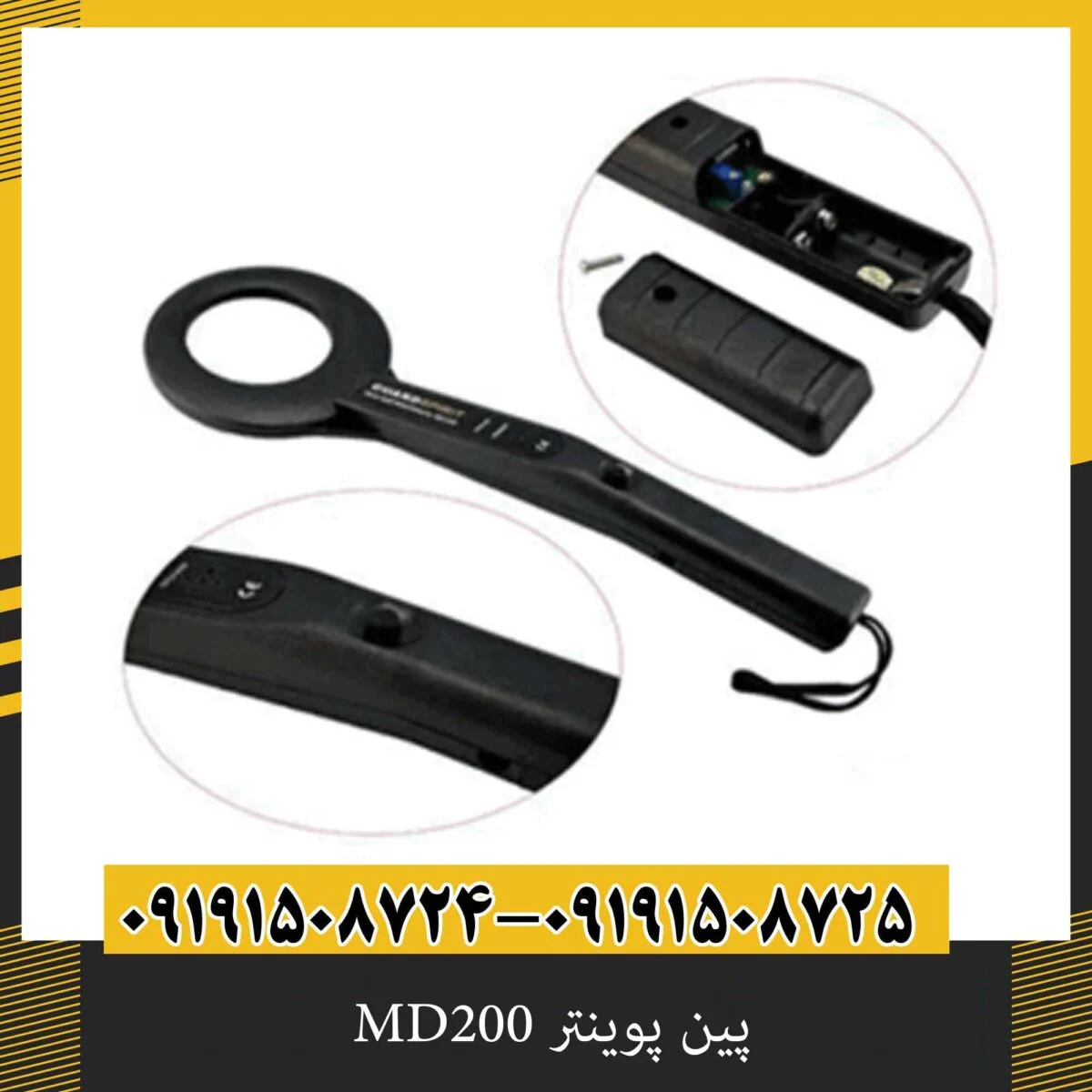 پین پوینتر MD200