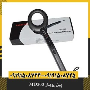 پین پوینتر MD200