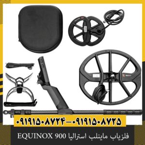 فلزیاب نقطه زن ماینلب استرالیا EQUINOX 900