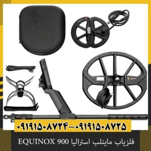 فلزیاب نقطه زن ماینلب استرالیا EQUINOX 900