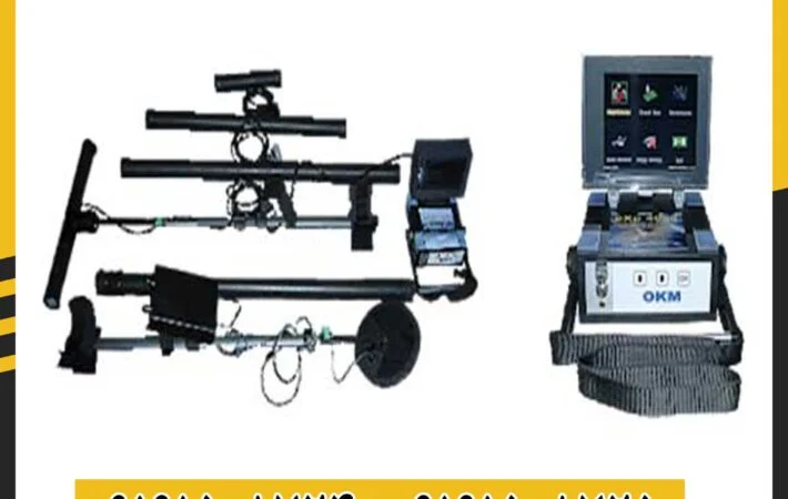 فلزیاب EXP 4000 آلمان