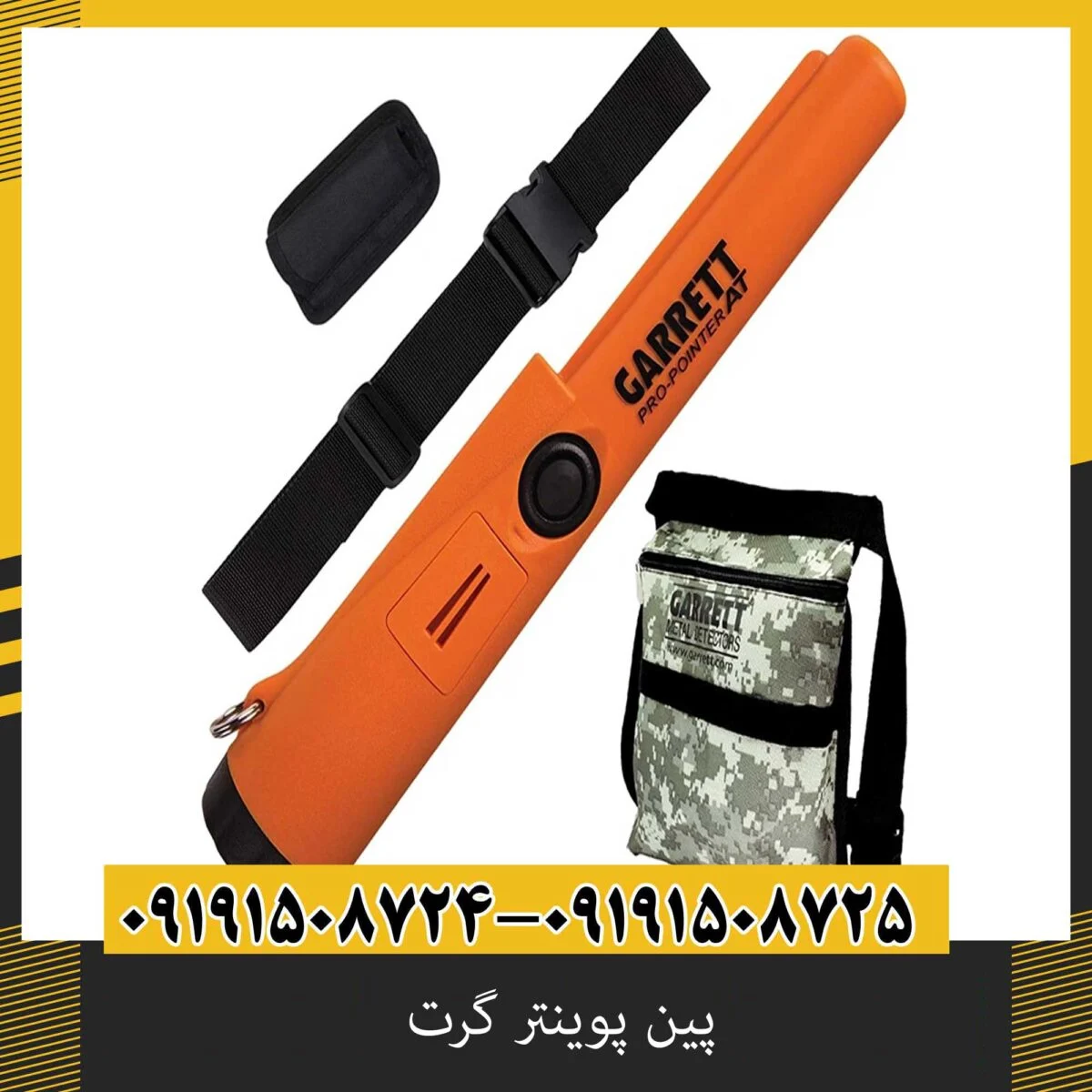 پین پوینتر گرت؛ چرا انتخاب اول کاوشگران حرفهای است؟