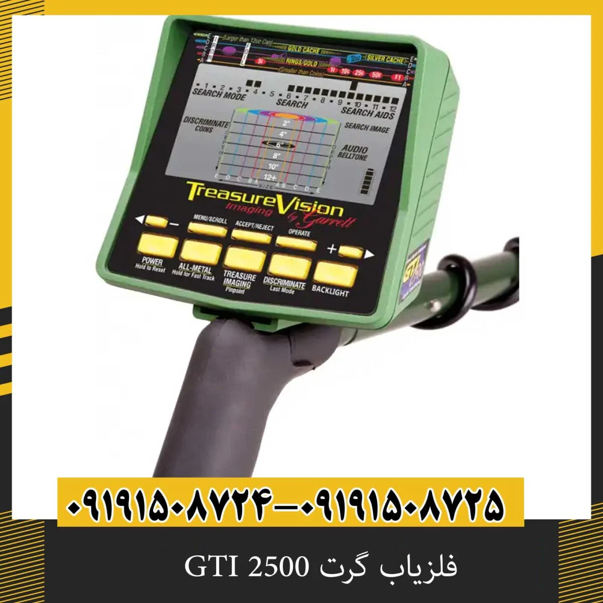 فلزیاب گرت GTI 2500 اصل آمریکا با گارانتی