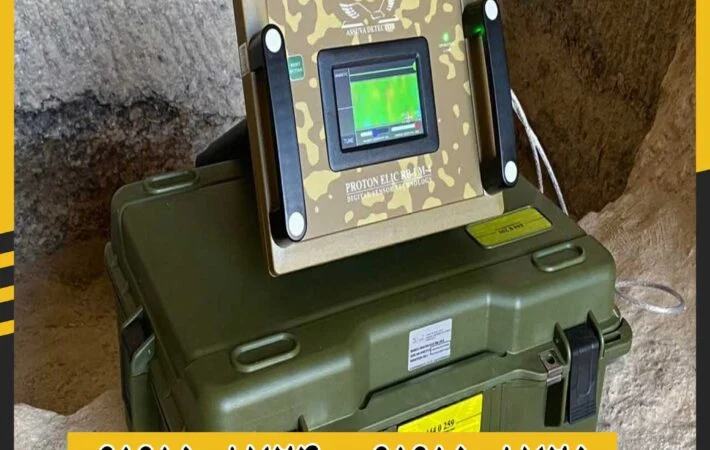 فلزیاب پروتون M4