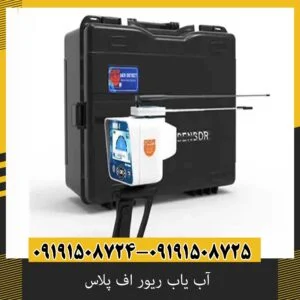 آب یاب ریور اف پلاس