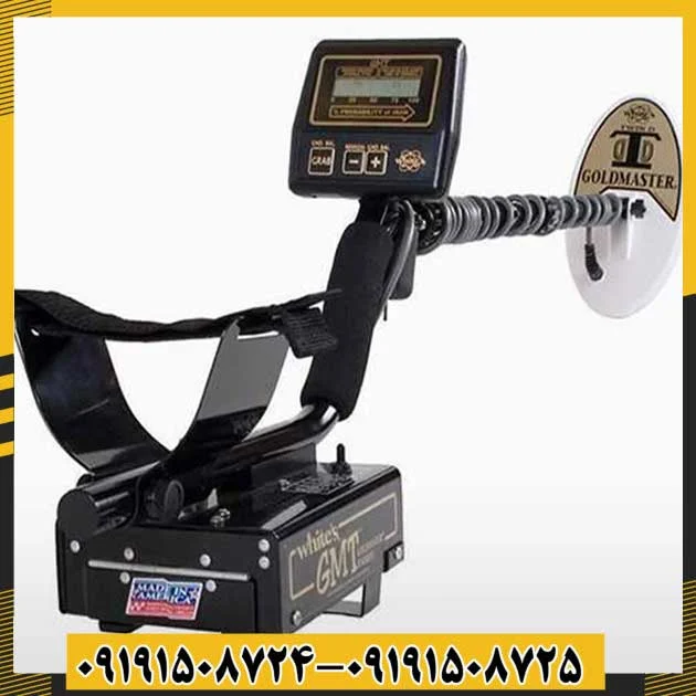 فلزیاب وایتس جی ام تی