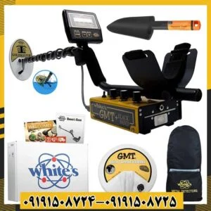 فلزیاب وایتس جی ام تی
