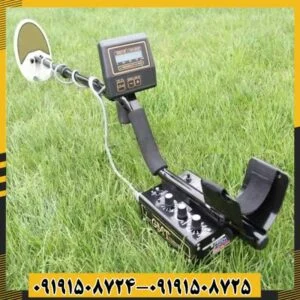 فلزیاب وایتس جی ام تی