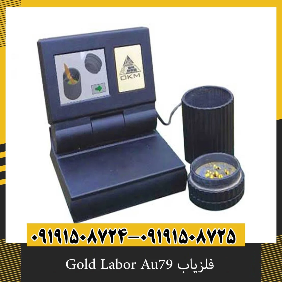 فلزیاب Gold Labor Au79