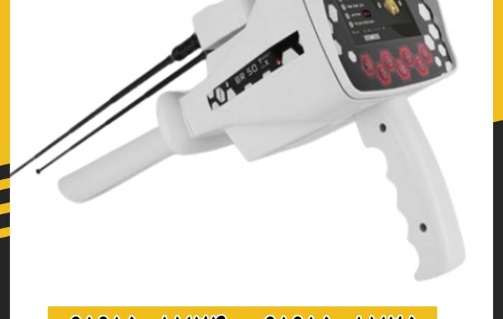 ردیاب بی آر 50 تارگت مکس