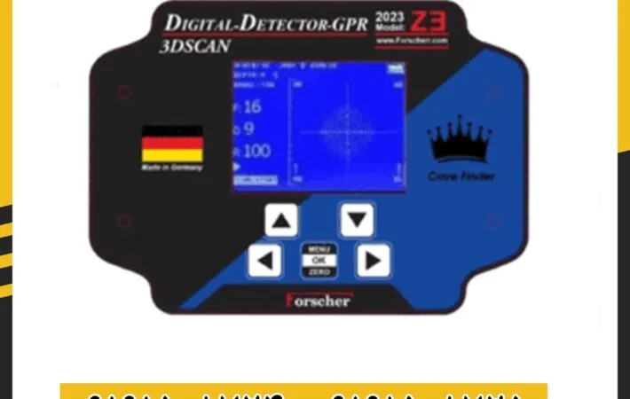 فلزیاب فورشر z3