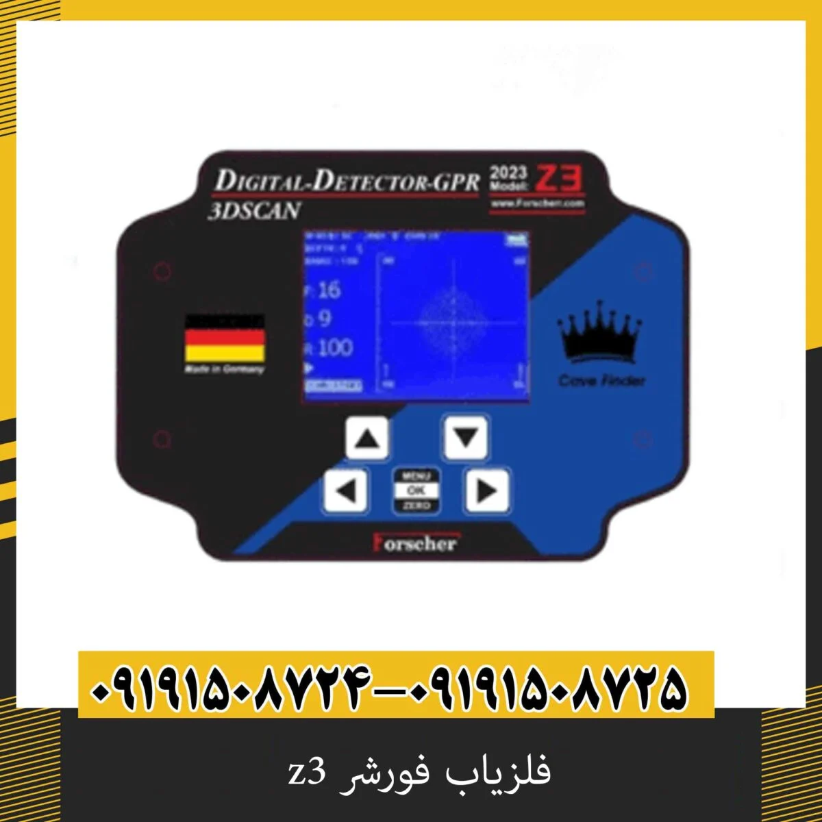 فلزیاب فورشر z3
