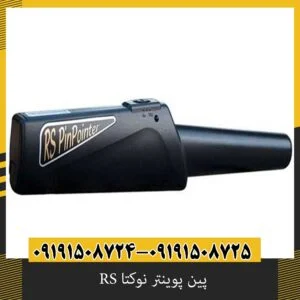 پین پوینتر نوکتا RS