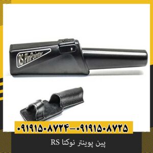 پین پوینتر نوکتا RS