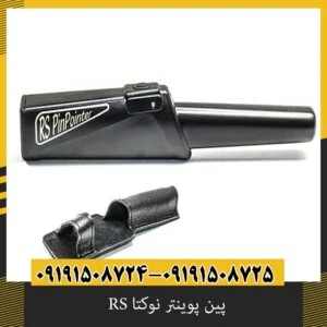 پین پوینتر نوکتا RS