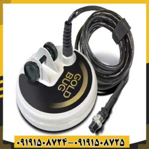 فلزیاب فیشر گلد باگ 2