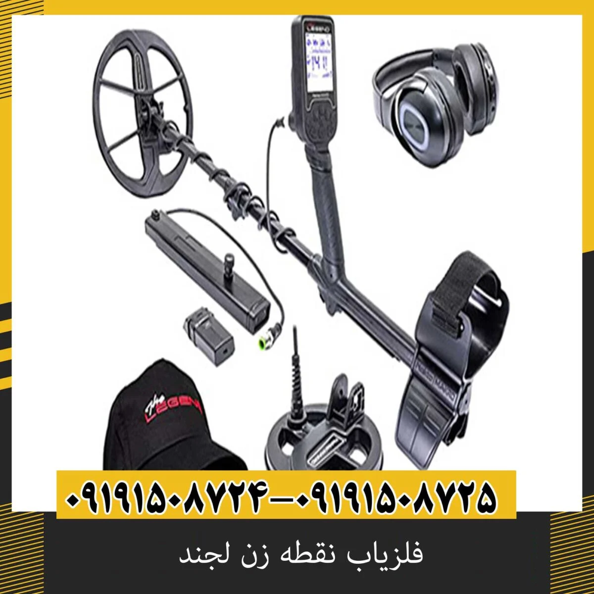 تست عمق فلزیاب نقطه زن لجند