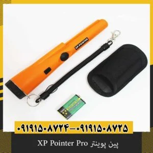 پین پوینتر XP Pointer Pro چیست و چه کاربردی دارد؟