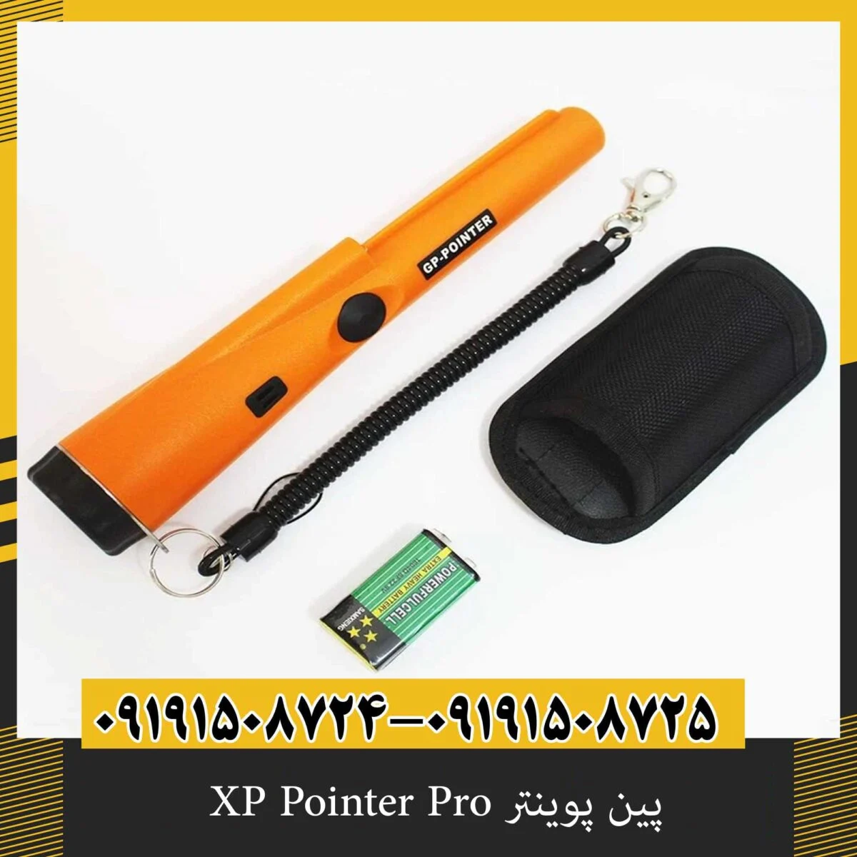 پین پوینتر XP Pointer Pro چیست و چه کاربردی دارد؟