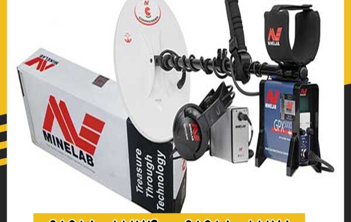 فلزیاب جی پی ایکس GPX 5000 ماینلب