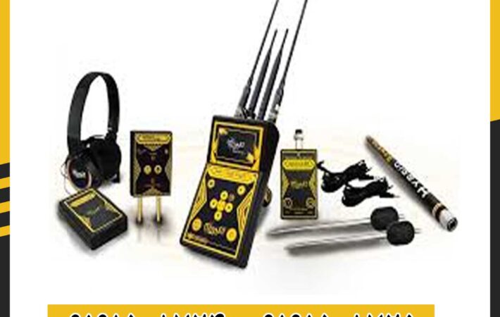فلزیاب سه کاره MF 1100 Pro Super