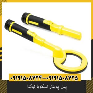 پین پوینتر اسکوبا نوکتا