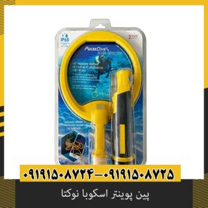 پین پوینتر اسکوبا نوکتا