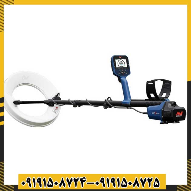 فلزیاب جی پی زد 8000