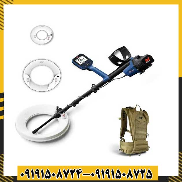 فلزیاب جی پی زد 8000