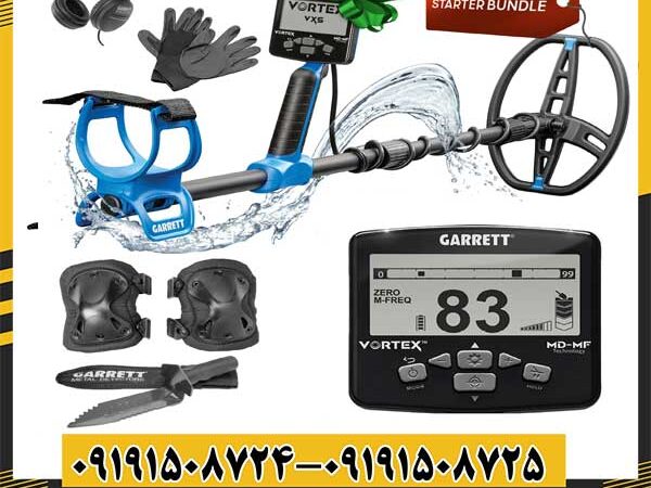بررسی تخصصی فلزیاب گرت ورتکس vx9